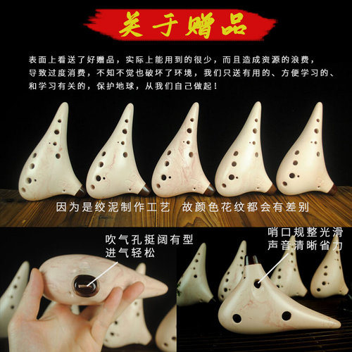 陶笛12孔AG中音G调初学G均可送资料包指导十二孔陶笛乐器o.