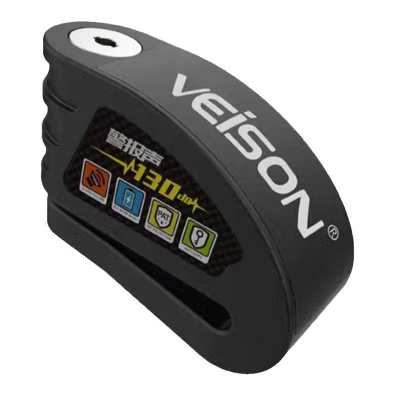 VEISON/威臣车锁碟刹锁防盗锁