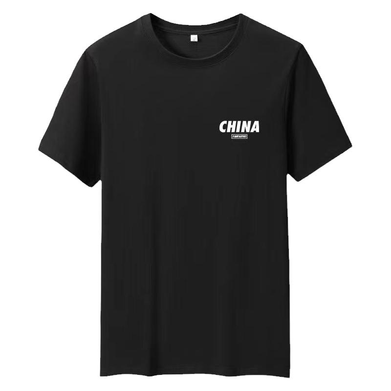 班喜蓝100%纯棉男士短袖T恤夏季圆领大码时尚印花男装半袖打底衫t