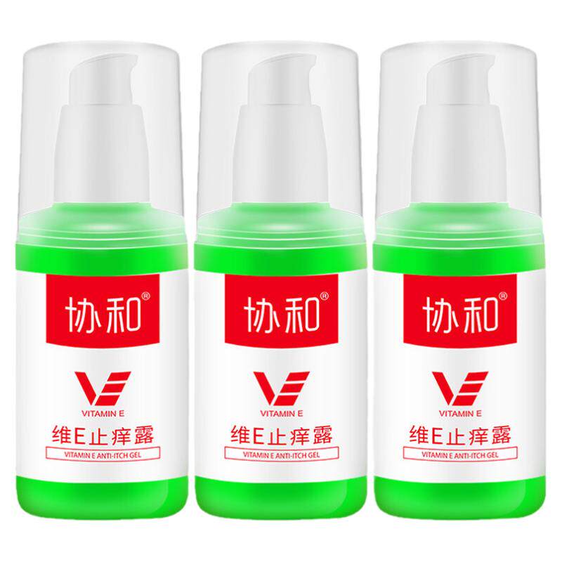 正品协和维E薄荷止痒露润肤乳液保湿面霜精华膏缓解蚊虫叮咬消包