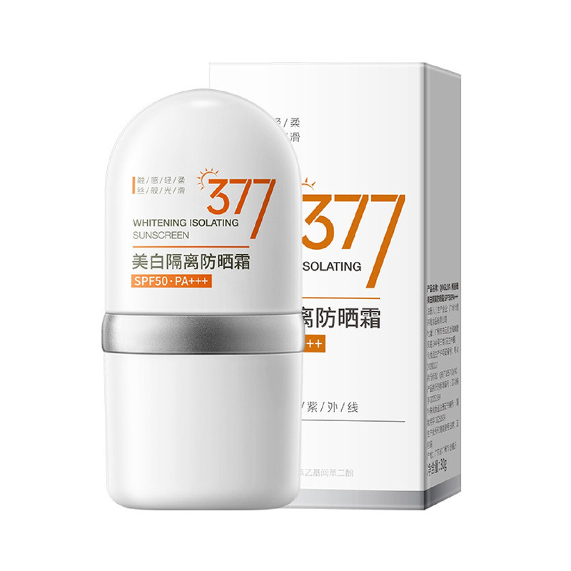 美白隔离防晒霜SPF50防晒素颜霜
