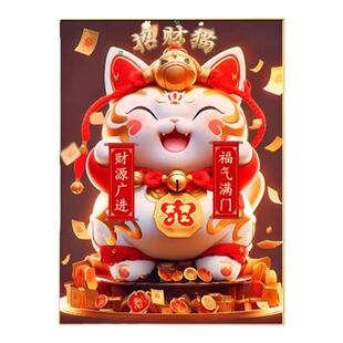 2026年新款5d粘贴钻石画招财猫高级感客厅手工点砖石秀十字绣旺宅