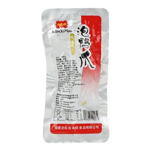 闽西好泡鸭爪客家美食小吃福建龙岩特产鸭掌线下同款追剧休闲零食