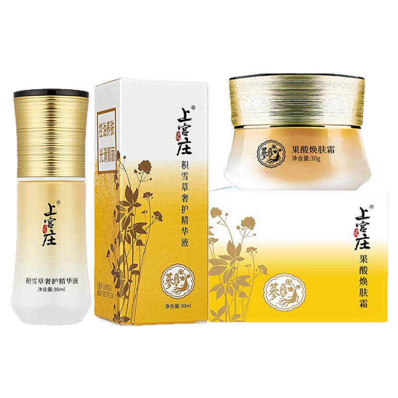 套装上宫庄修复痘印凹洞痘疤痘痕