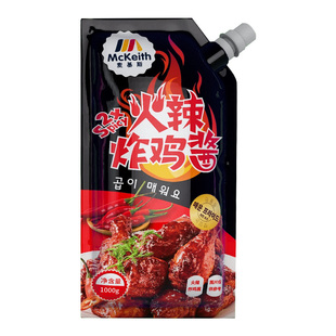 麦基斯火辣炸鸡酱韩式风味连锁炸鸡店专用超辣裹酱高辣蘸酱料商用