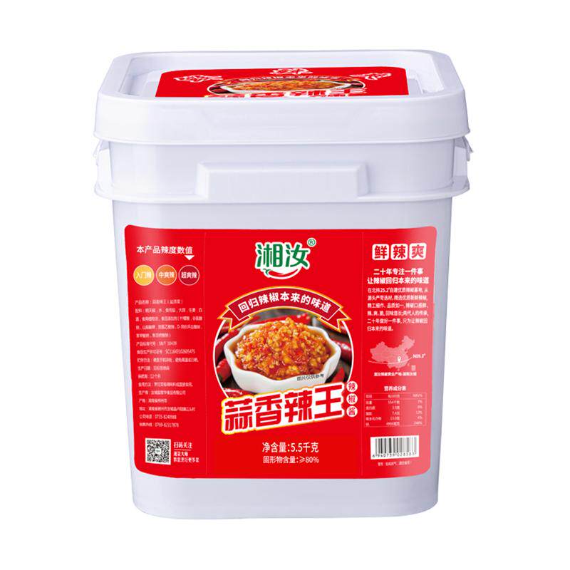 湘汝湖南蒜蓉辣椒酱商用