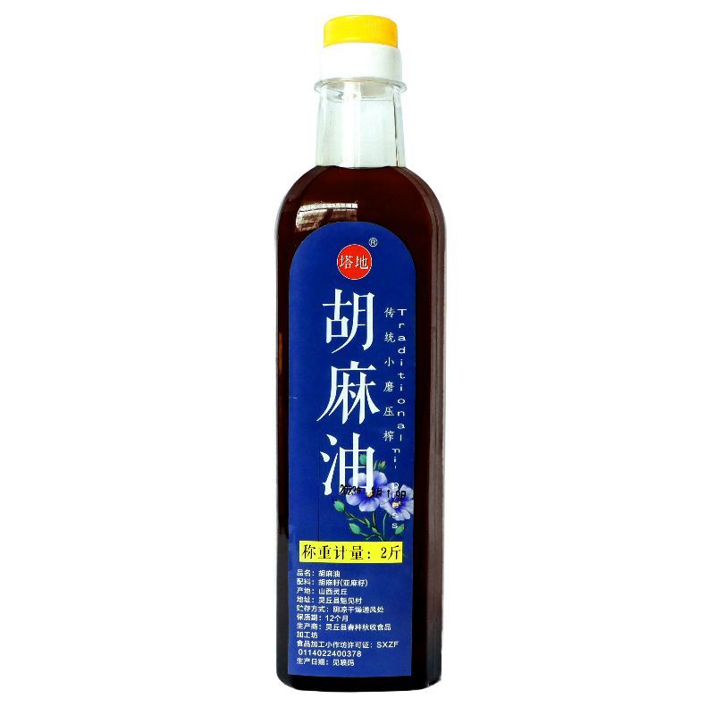 山西特产大同纯正胡麻油古法压榨熟榨无添加亚麻籽油灵丘胡麻籽油