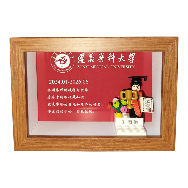 定制乐高积木情侣闺蜜礼物相框
