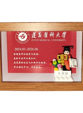 定制乐高积木情侣闺蜜礼物相框