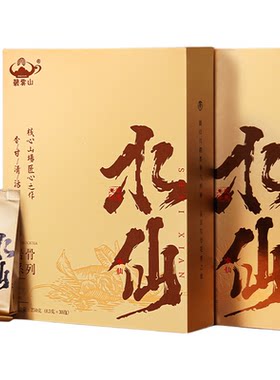 碧雾山岩骨水仙花香味