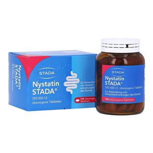 欧洲直邮德国药房Stada消化道真菌感染念珠菌肠炎制霉菌素片100粒