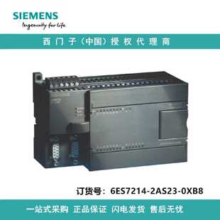 议价6ES7214-2AS23-0XB8西门子CPU224XPSI 紧凑型设备直流电源14