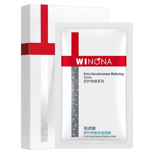 薇诺娜舒护修敏保湿面膜3片敏感肌舒缓修护补水官方正品