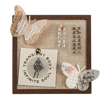 插座遮挡装饰边框创意复古开关贴