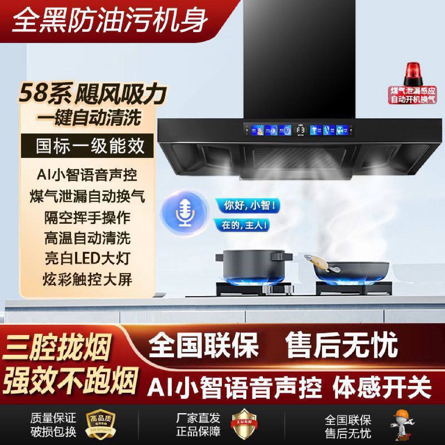 真美顶吸式抽油烟机家用厨房t型欧式油烟机新款三腔大吸力自清洗