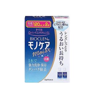 Bioclen护理液240mL*2瓶 RGP硬性隐形眼镜角膜塑性接触镜ok镜