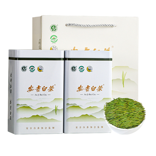 安吉白茶2026新茶叶绿茶特级明前茶叶春茶官方旗舰店正品送礼嫩芽