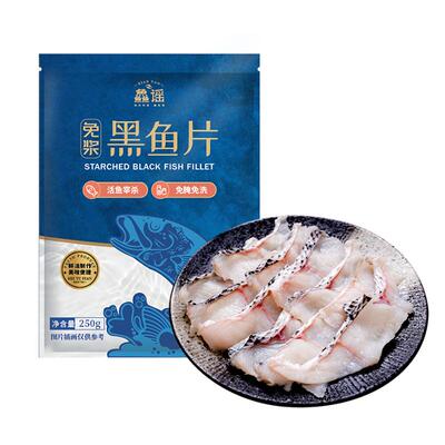 鱻谣免浆黑鱼片新鲜冷冻酸菜250g/袋半成品海鲜水产商用批发