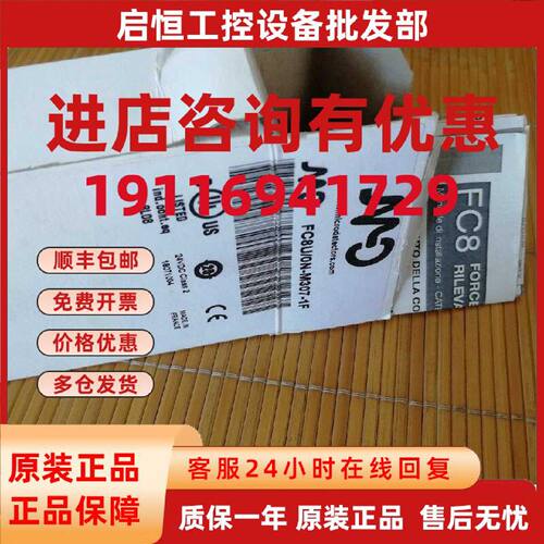 议价全新意大利墨迪MD标签感应器 FC8U/0N-M307-1F现货