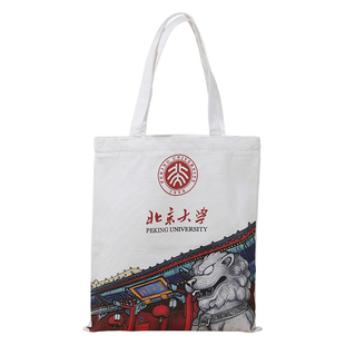 清华帆布包名校帆布袋北京大学手提包加厚帆布双面印刷带内兜拉链