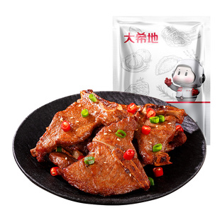 大希地手抓扇子骨半成品冷冻腌制猪扇骨排骨酒饭店烧烤食材预制菜