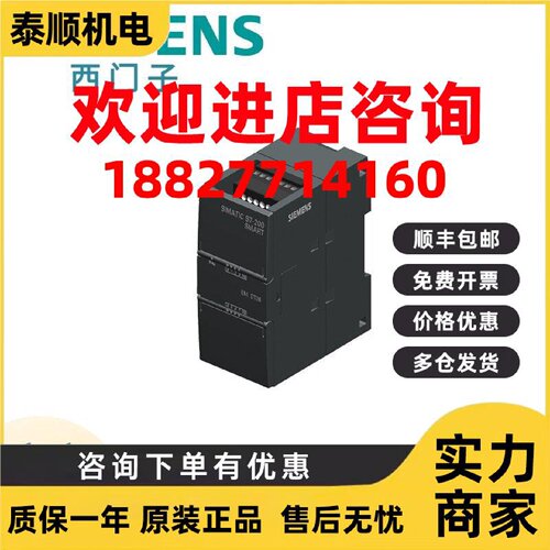 议价6ES7288-2QR16-0AA0西门子数字输出 EM DR16， 16 个数字输出