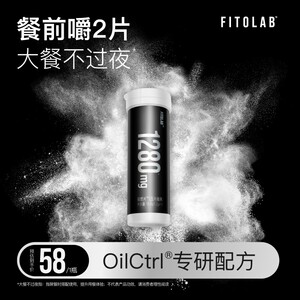 FITO 新品夜燃片大餐克星 即饮咖啡 压缩糖果片 KL