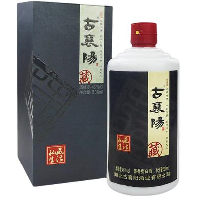 古襄阳湖北度私藏兼香型国产白酒