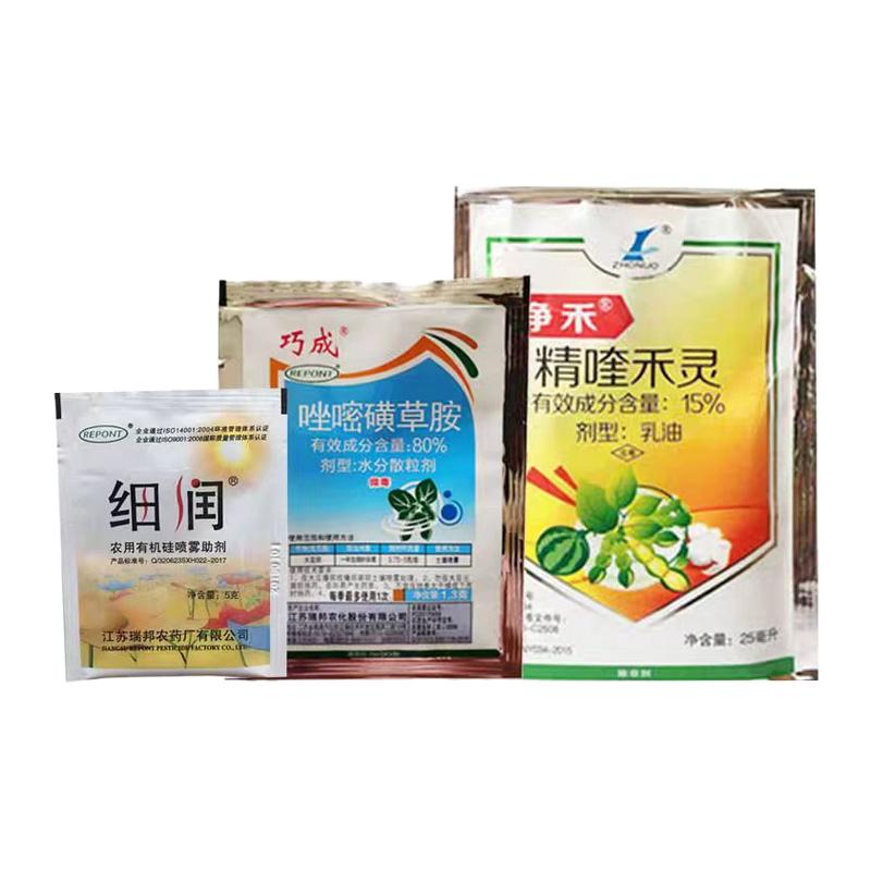 草坪苗后除草剂目宿苜蓿牧草禾阔