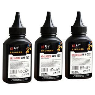 慧印适用惠普323dnw碳粉323sdnw墨粉w1810a激光打印机炭粉323sdn添加粉323d 303d硒鼓粉355sdnw 335dn hp181a