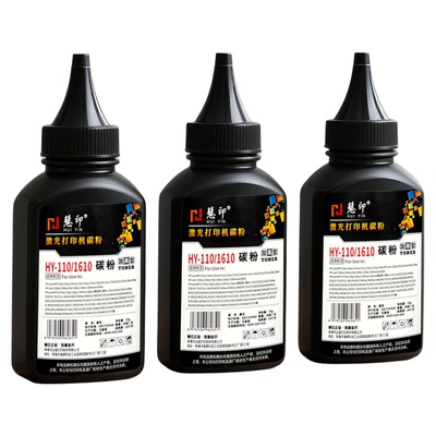 慧印适用惠普323dnw碳粉323sdnw墨粉w1810a激光打印机炭粉323sdn添加粉323d 303d硒鼓粉355sdnw 335dn hp181a