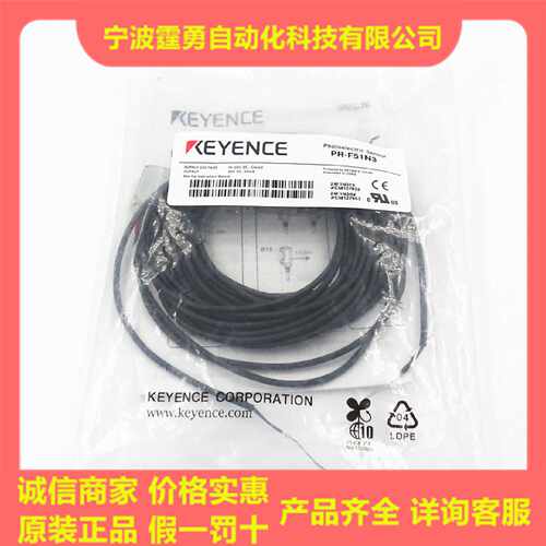 议价全新原装KEYENCE基恩士PR-F51N3小型光电开关传感器PR-F51N3