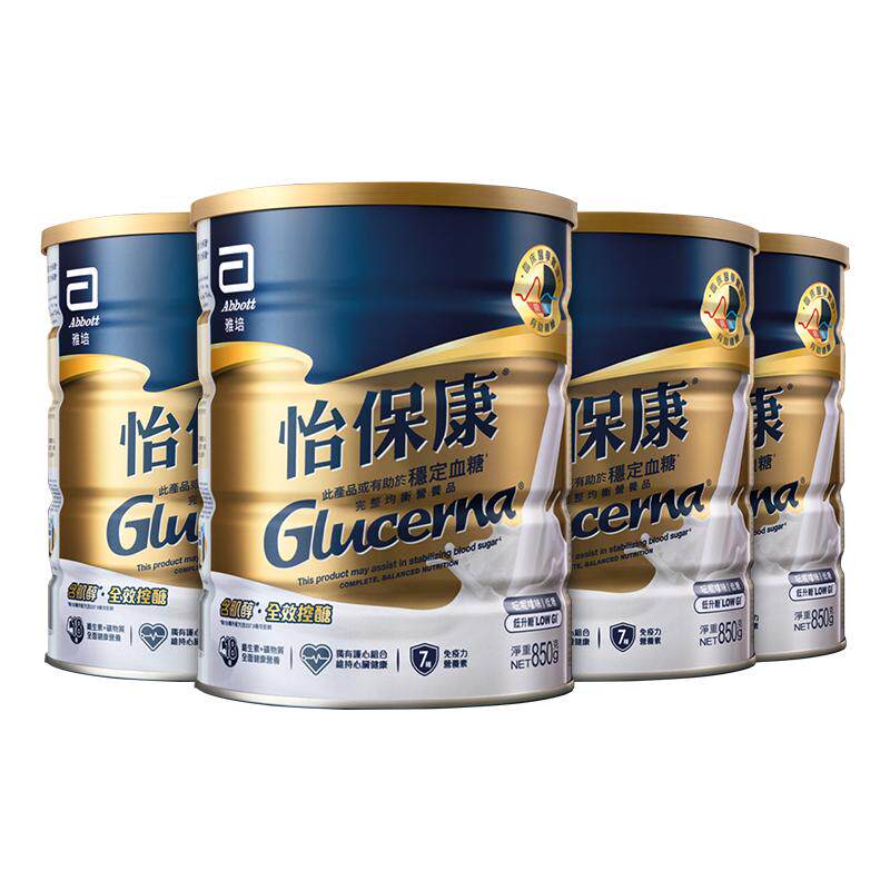 怡保康雅培港版糖尿奶粉控血糖稳