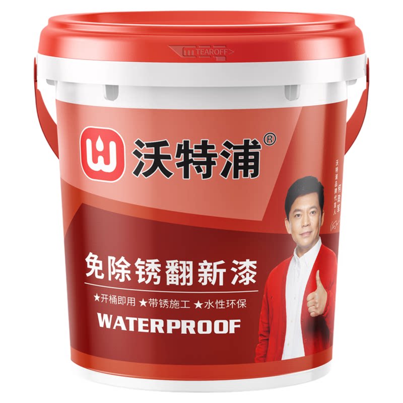 免除锈货车车厢金属漆防锈翻新红色油漆防水防腐免打磨铁锈转化剂