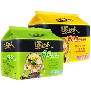 统一汤达人方便面袋装泡面日式豚骨拉面酸酸辣辣整箱海鲜罗宋汤面
