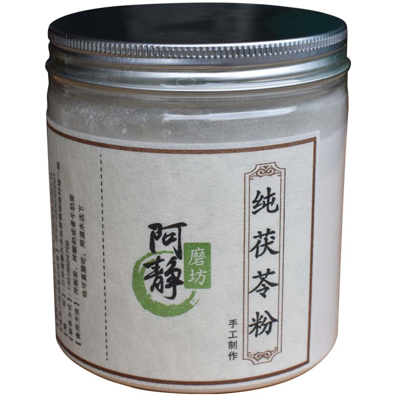 【阿静磨坊】 现磨熟茯苓粉 白茯苓粉500g熟的，纯的