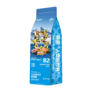 贝尔吉仓鼠粮食营养仓鼠金丝熊专用主粮花枝鼠烘焙粮乳鸽冻干粮食