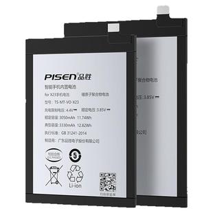 3c认证品胜适用vivoX80电池s15iqooneo5/11s手机X90X60X50X30更换s6/s7/S9容量x27Pro幻彩版z3i/z1服务