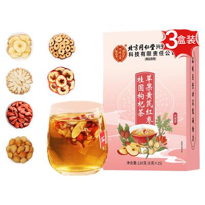 【胖东来爆款】小红书女神素颜水