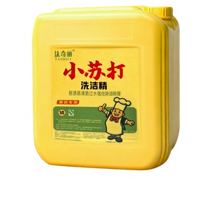 小苏打洗洁精商用餐饮大桶装40斤酒店餐具去油污食品级家用清洁剂