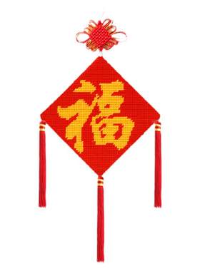 手工毛线绣新款工艺品福字