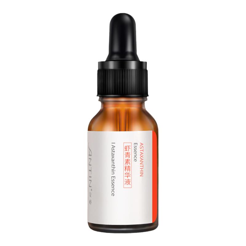 安婷虾青素精华液15ml保湿补水提亮滋润改善暗沉面部护理精华水