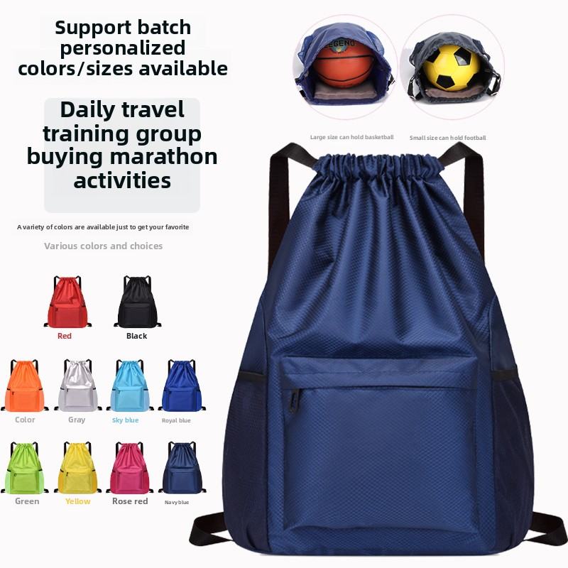 定制束口袋抽绳双肩包折叠运动健身背包男女防水简约轻便篮球包袋