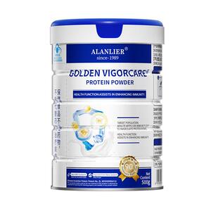 乳清蛋白粉术后恢复营养品手术恢复化疗后医用级增强免疫力