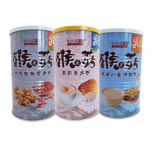 猴头菇芡实枸杞核桃粉糊即食低脂饱腹官方旗舰店代餐营养早餐冲泡