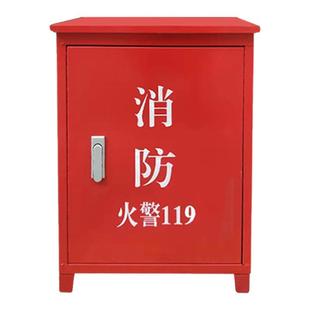 消防栓箱室外消防水带箱不锈钢防雨加厚落地灭火消防器材工具套装