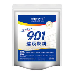 901建筑速溶胶粉高粘防水粘贴丙纶布喷浆拉毛批刮腻子801.107.108