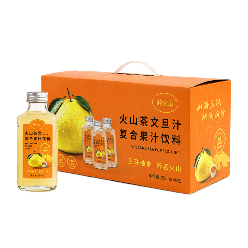 【醉火山】玉环火山茶文旦汁饮料清爽无负担8瓶*298ml