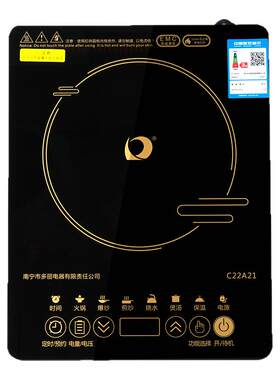 多丽家用触摸多功能直选电磁炉