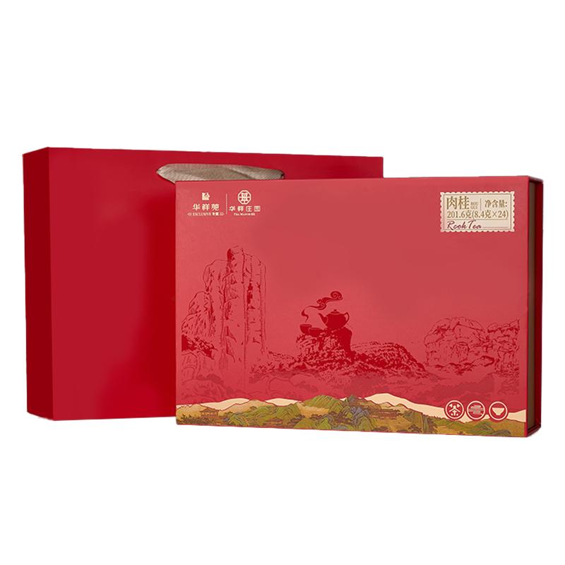 华祥苑武夷山肉桂201.6g
